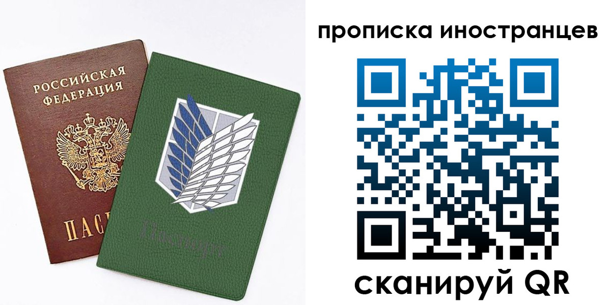временная регистрация собственник в Камешково