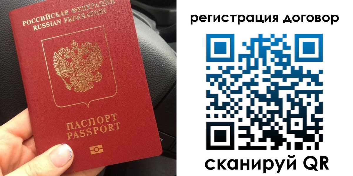 найти адрес прописки в Камешково