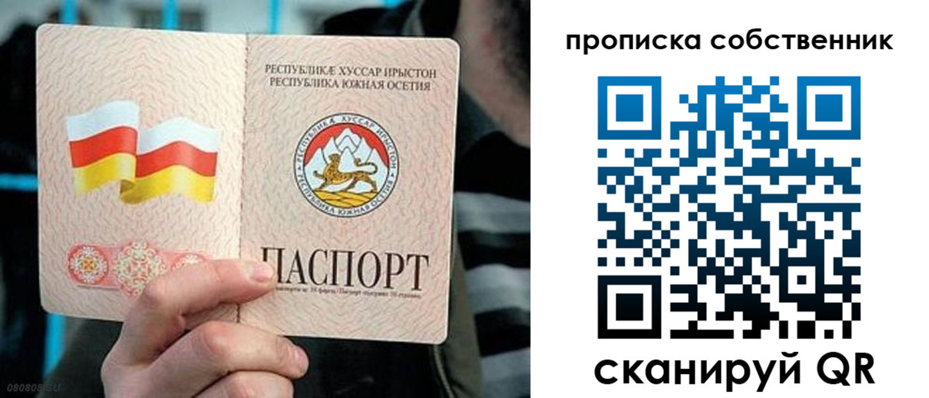 найти адрес прописки в Камешково