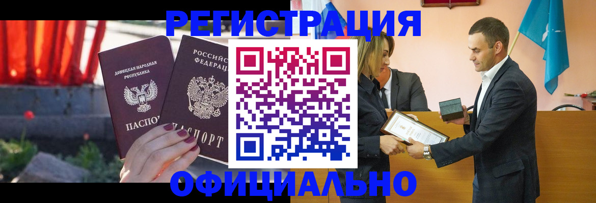 где прописаться в Камешково