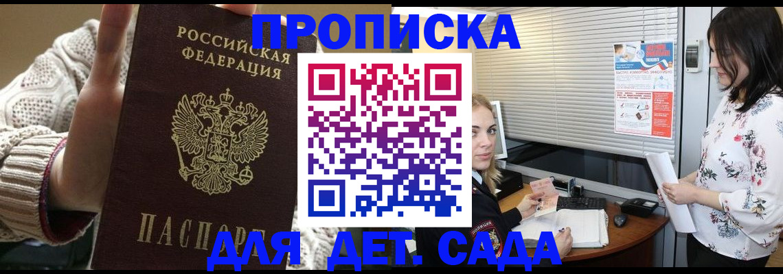 пропишу в квартире в Камешково