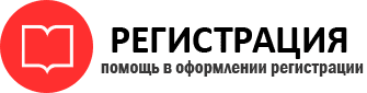 прописка в Камешково id328644